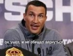 Блоги: Он ушёл, и не обещал вернуться... Блоги: Он ушёл, и не обещал вернуться...