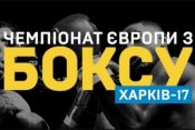 vringe - Видео боя: Дмитрий Замотаев (UKR) - Даниэль Асенов (BUL)