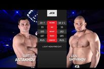 Видео боя: Иван Штырков — Артур Астахов