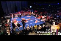 Видео боя: Евгений Градович - Франсиско Леаль