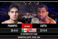 Видео боя: Хильберто Рамирес — Джесси Харт Видео боя: Хильберто Рамирес — Джесси Харт