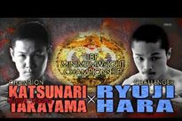 Видео боя: Кацунари Такаяма — Рюдзи Хара, HD 720 Видео боя: Кацунари Такаяма — Рюдзи Хара, HD 720