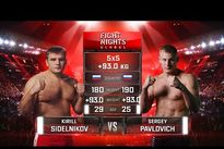 Видео боя: Сергей Павлович — Кирилл Сидельников Видео боя: Сергей Павлович — Кирилл Сидельников