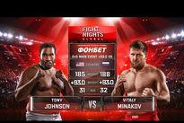 Видео боя: Виталий Минаков — Тони Джонсон