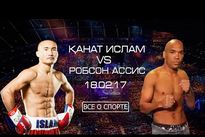 Видео боя: Канат Ислам — Робсон Ассис