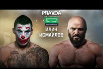 Исмаилов победил Илича: полное видео боя