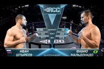 Видео боя: Иван Штырков — Фабио Мальдонадо Видео боя: Иван Штырков — Фабио Мальдонадо