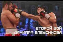 Видео боя: Данияр Елеусинов — Золтан Сабо, HD 1080 Видео боя: Данияр Елеусинов — Золтан Сабо, HD 1080