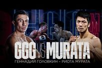 Полное видео боя: Геннадий Головкин – Рёта Мурата