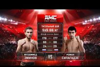 Видео боя: Мухаммед Эминов — Роман Силагадзе Видео боя: Мухаммед Эминов — Роман Силагадзе