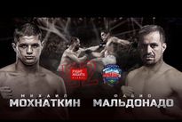 Видео боя: Михаил Мохнаткин — Фабио Мальдонадо Видео боя: Михаил Мохнаткин — Фабио Мальдонадо