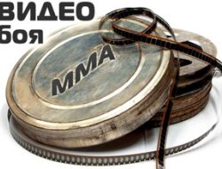фото - (Видеозапись боя) Фил Дэвис — Винни Магальяэш, HD 720