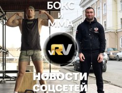 фото - Усик отказывается стричься и бриться, Гассиев и Емельяненко на Пасху — видео
