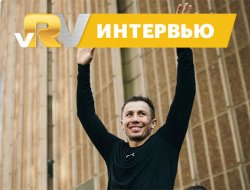 фото - Интервью Геннадия Головкина: Деревянченко — один из самых серьёзных соперников