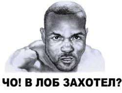 фото - Рой Джонс и Макс Александер сразятся за титул UBO