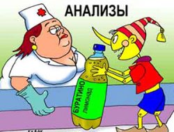 фото - Роберт Герреро и Флойд Мэйуэзер - «чистые» спортсмены