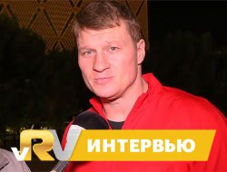 фото - Интервью Александра Поветкина: Нацеливаюсь на ещё один титульный бой