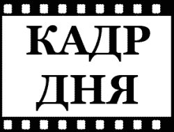 фото - (Кадр дня) Жолт Эрдеи на рыбалке
