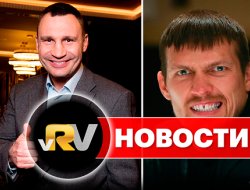 фото - Дата для Ломаченко, «пiська» Кличко, «кидалово» Усика: топ-новости недели