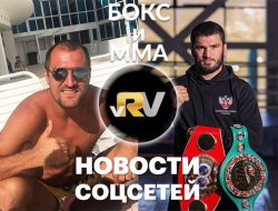 фото - Бетербиев и Ковалёв о поражении Ломаченко, Гассиев играет с тренером — видео