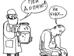фото - Антонио Тарвер попался на допинге