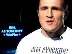 фото - Денис Лебедев проведет бой с Шоном Коксом?