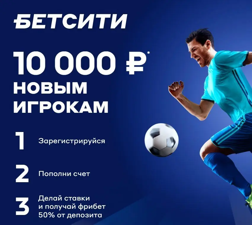 Мелбет предлагает приветственный бонус до 15000 ₽ – успейте воспользоваться