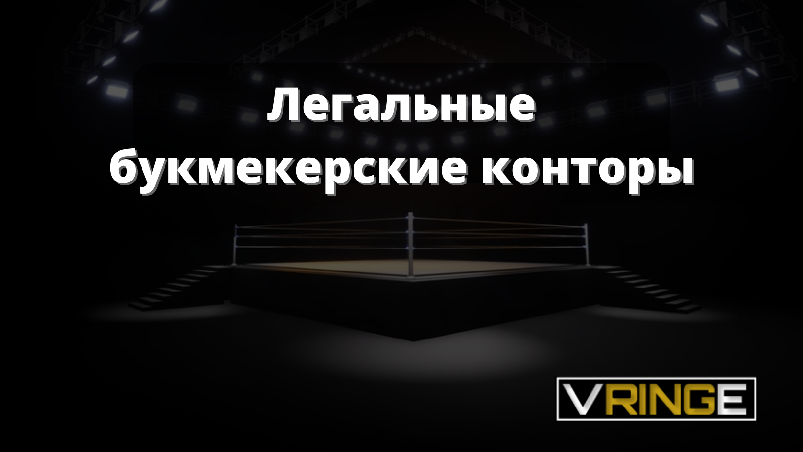 Бонус код Леон 2025 – PLAYMAX