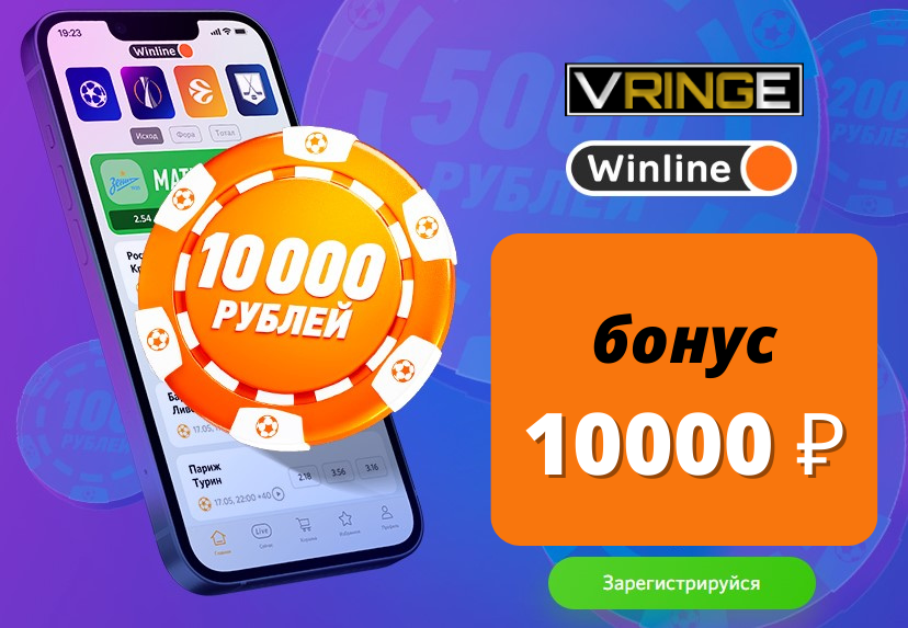 Мелбет предлагает приветственный бонус до 15000 ₽ – успейте воспользоваться