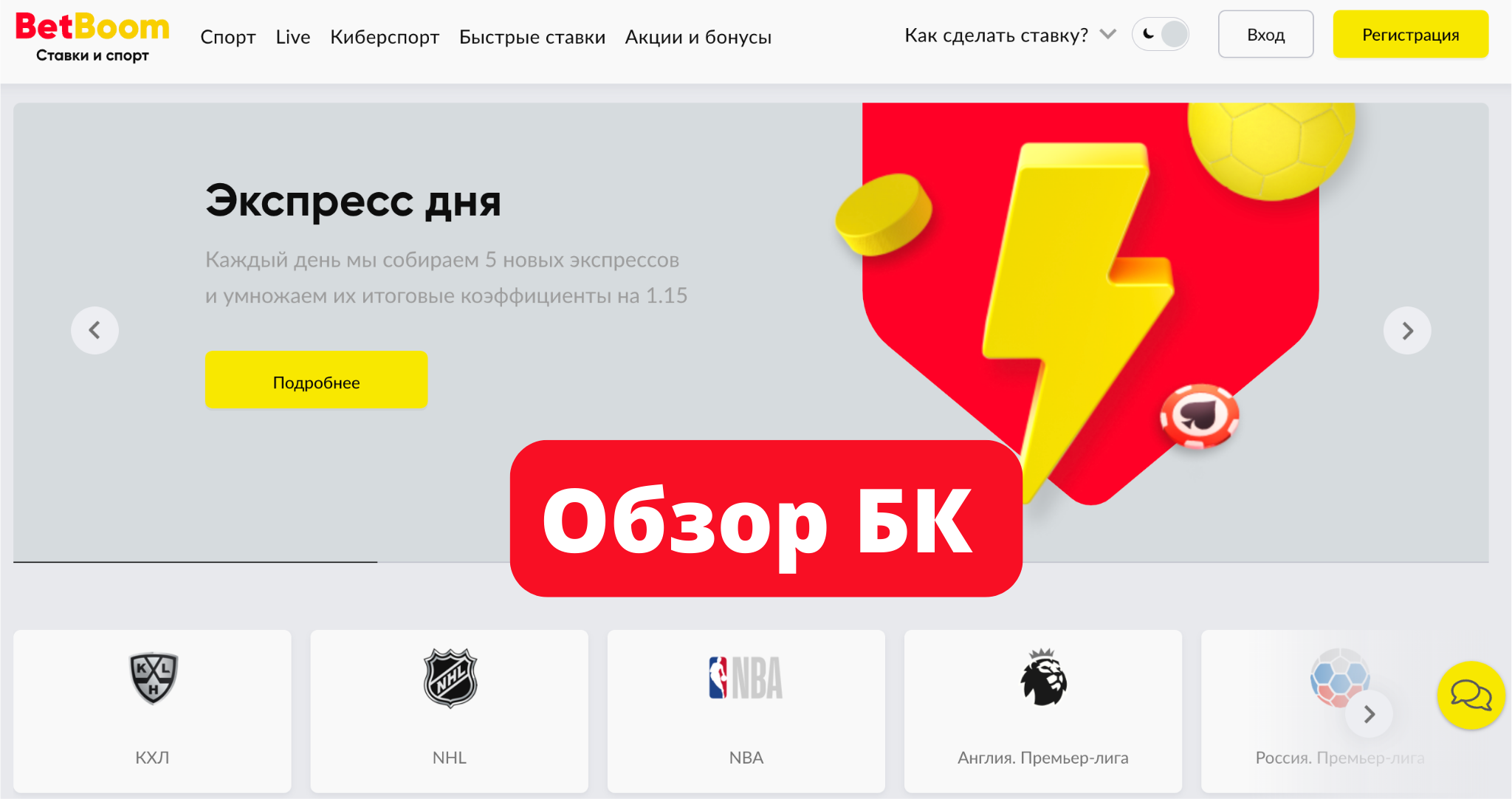 Мелбет предлагает приветственный бонус до 15000 ₽ – успейте воспользоваться