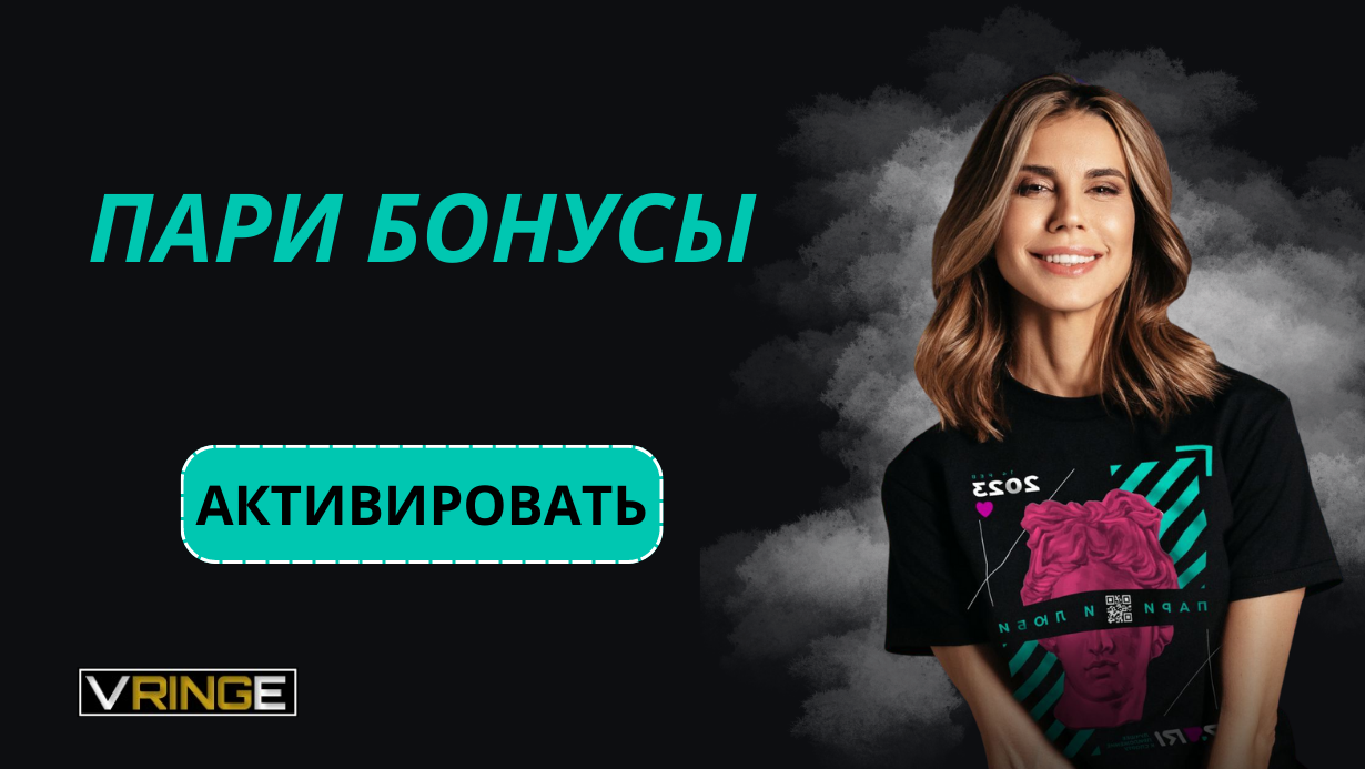 Скачать Винлайн на Android Бесплатно