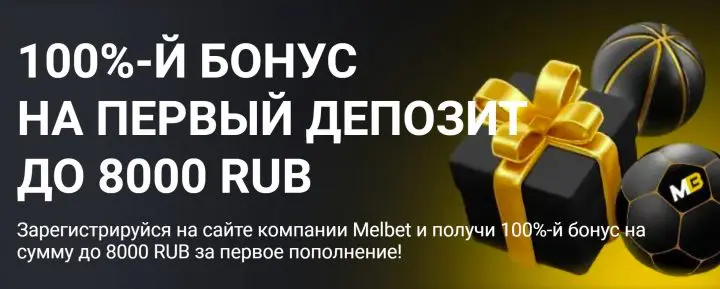 Промокод Винлайн на фрибет 3000 руб.