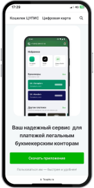 керамогранит интернет магазин