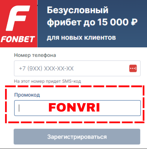 Бонус код Леон 2025 – PLAYMAX