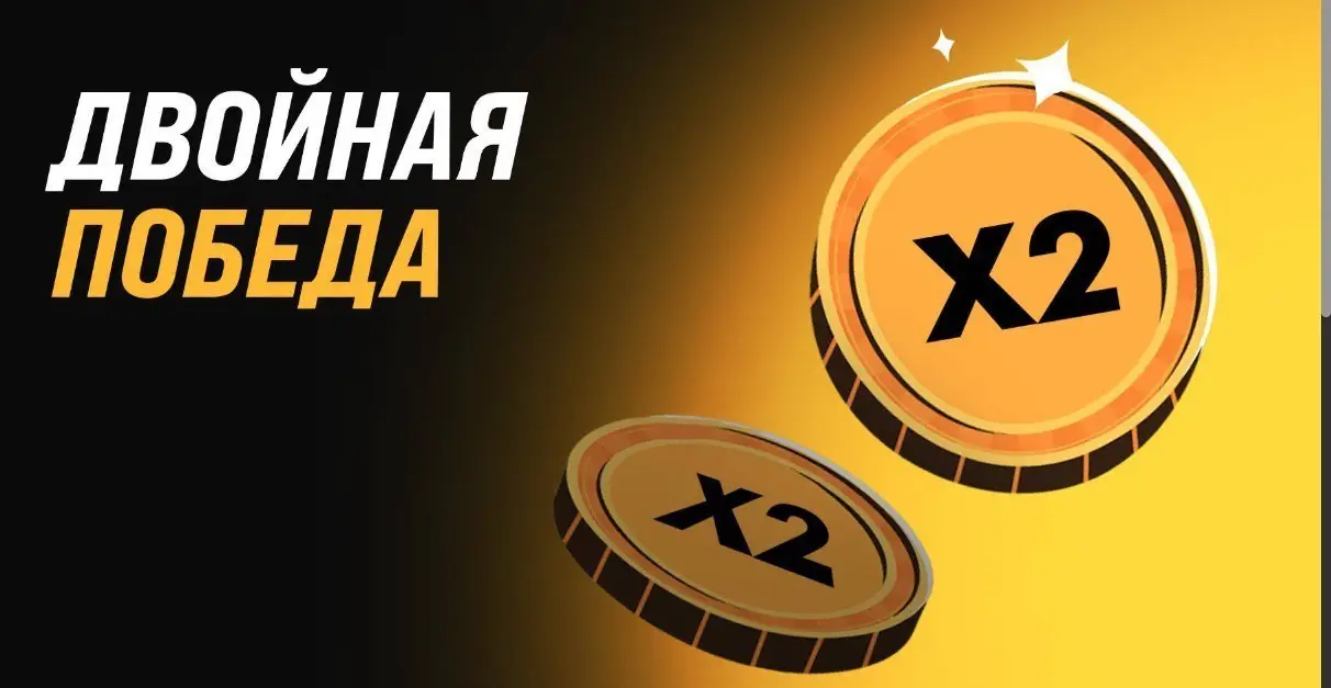 Промокод Винлайн на фрибет 3000 руб.