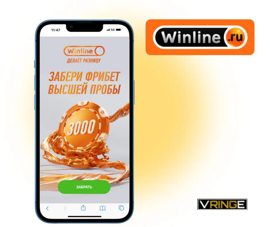 Винлайн фрибет фрибеты-от-бк-Винлайн