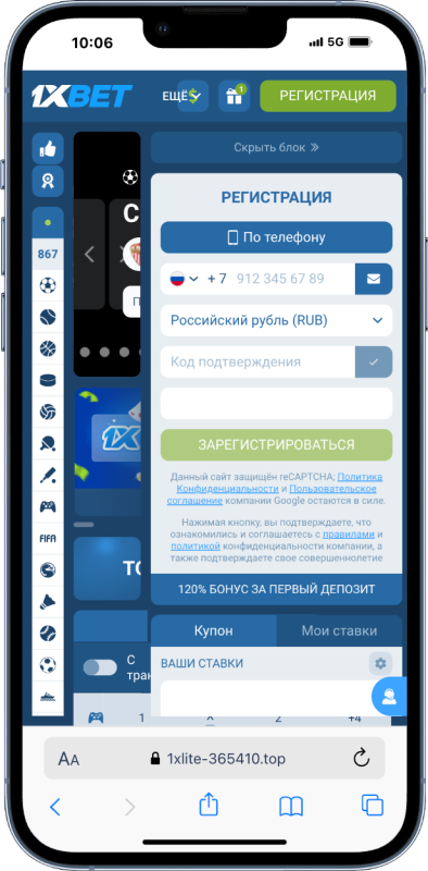 Промокод 1xbet – “VRIBET”