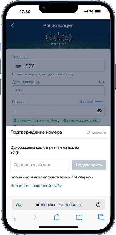 Промокод БК Марафон — MARAVRI: до 25 000 ₽