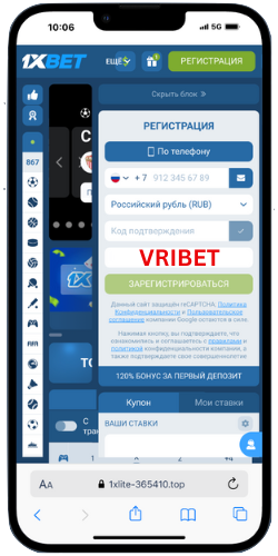Промокод 1xbet – “VRIBET”