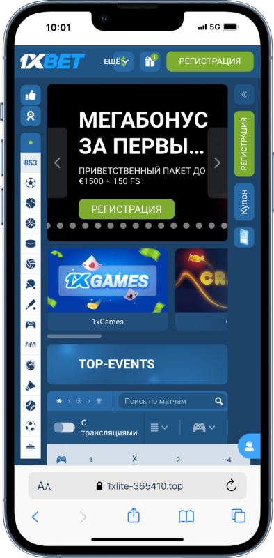 Промокод 1xbet – “VRIBET”
