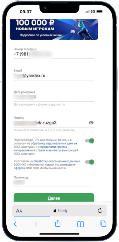 Бетсити промокод BETVRI на 100 000 ₽