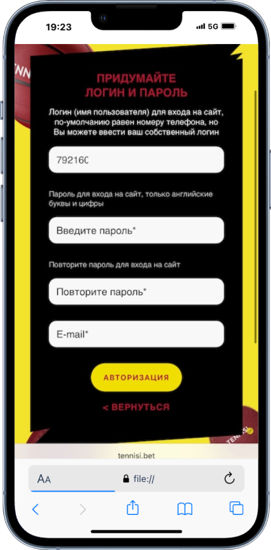 Тенниси бет промокод “ALFAUFC”