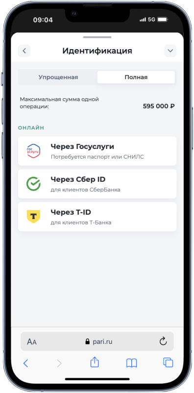 Промокод ПАРИ на сегодня — это VRPARI на 10 000 ₽