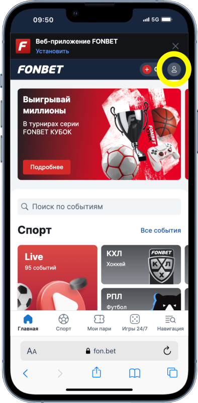 Фонбет фрибет без депозита