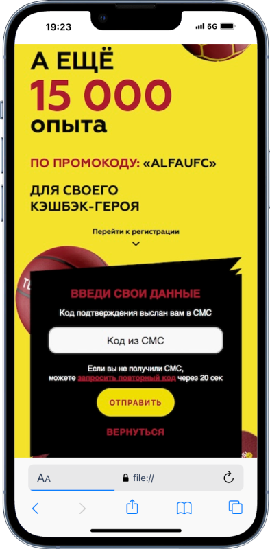 Тенниси бет промокод “ALFAUFC”