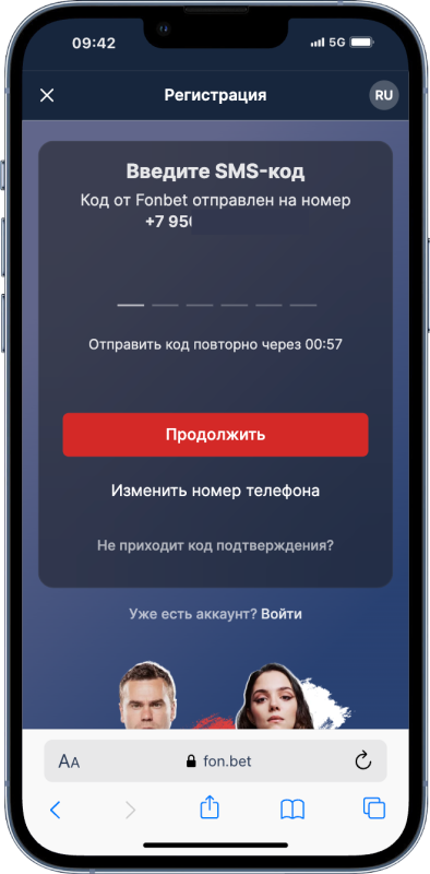 Фонбет фрибет без депозита