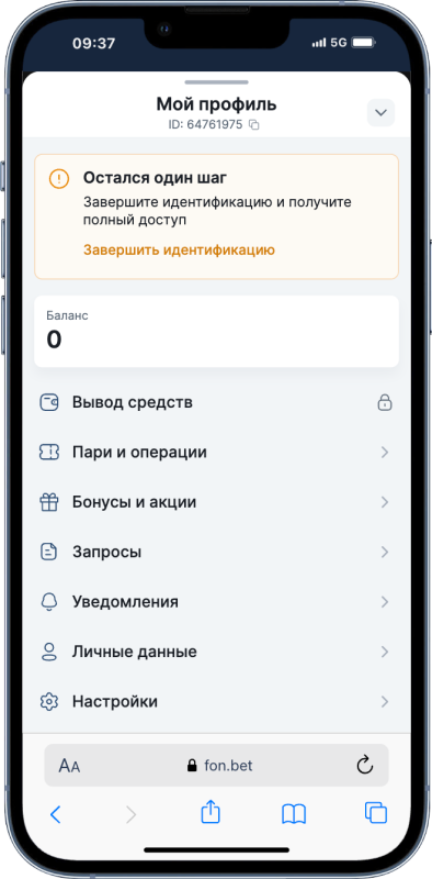 Фонбет фрибет без депозита