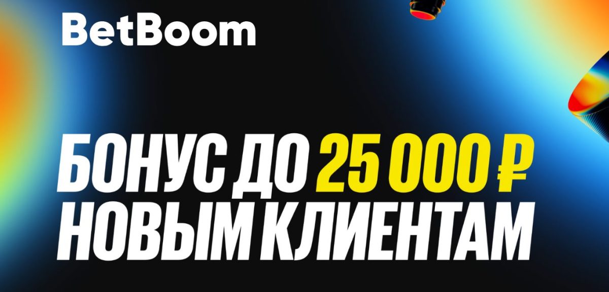 Промокод Лига Ставок на 7777 рублей