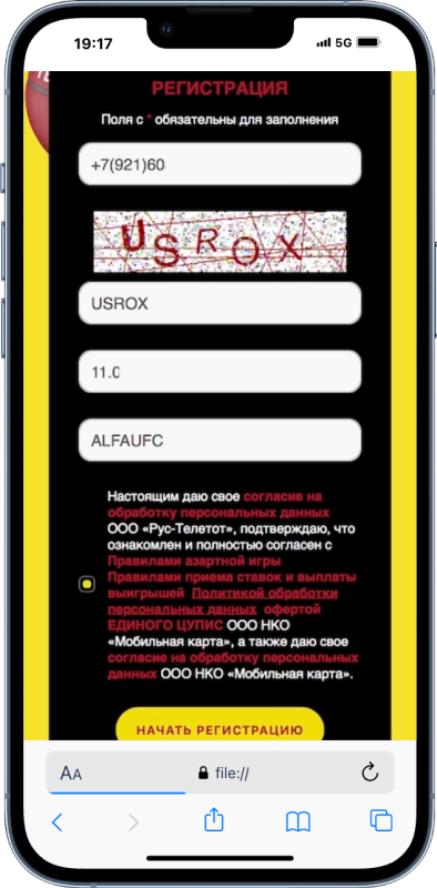 Тенниси бет промокод “ALFAUFC”