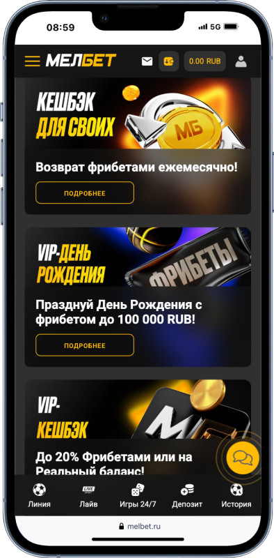 Лучшие Букмекерские Конторы: Рейтинг Букмекеров